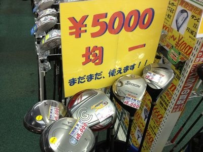 http://www.golfpartner.co.jp/190/IMG_1183.jpg