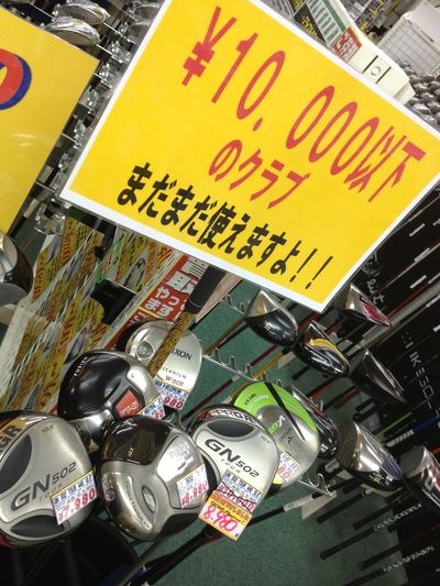 http://www.golfpartner.co.jp/190/IMG_1184.jpg