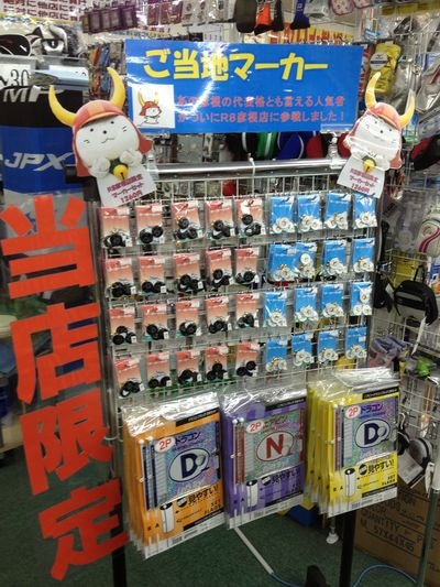 http://www.golfpartner.co.jp/190/IMG_1186.jpg