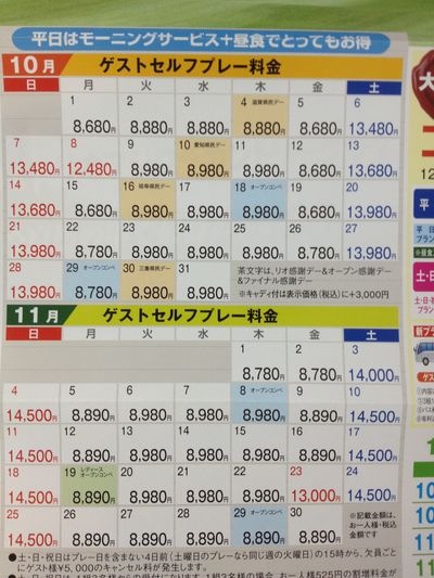 http://www.golfpartner.co.jp/190/IMG_1190.JPG