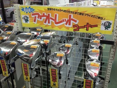 http://www.golfpartner.co.jp/190/IMG_1191.jpg