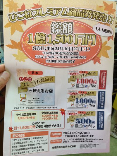 http://www.golfpartner.co.jp/190/IMG_1196.jpg