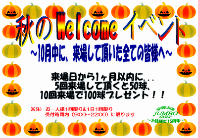 http://www.golfpartner.co.jp/190/IMG_1205.gif