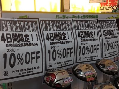 http://www.golfpartner.co.jp/190/IMG_1214.jpg