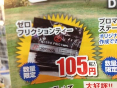 http://www.golfpartner.co.jp/190/IMG_1274.jpg