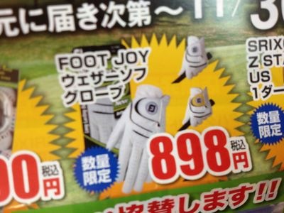 http://www.golfpartner.co.jp/190/IMG_1275.jpg