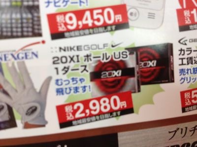 http://www.golfpartner.co.jp/190/IMG_1276.jpg