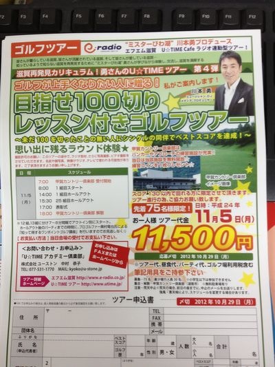 http://www.golfpartner.co.jp/190/IMG_1293.jpg