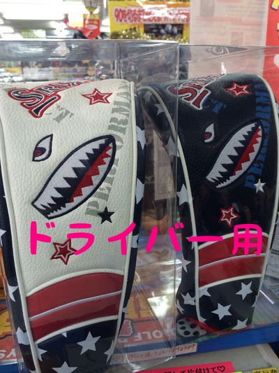 http://www.golfpartner.co.jp/190/IMG_1314.JPG