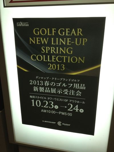 http://www.golfpartner.co.jp/190/IMG_1345.jpg