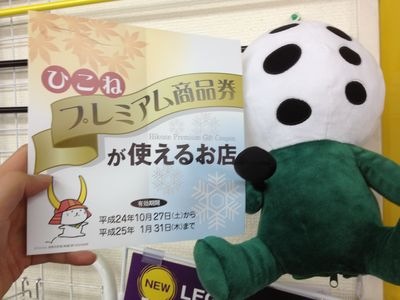 http://www.golfpartner.co.jp/190/IMG_1351.jpg