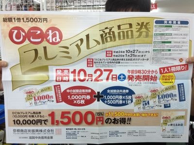 http://www.golfpartner.co.jp/190/IMG_1352.jpg