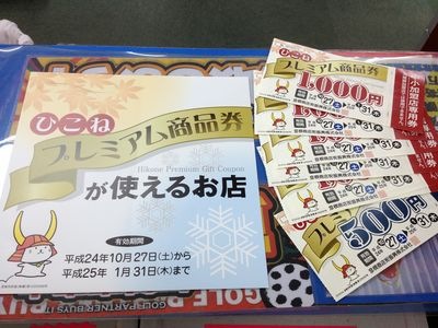 http://www.golfpartner.co.jp/190/IMG_1380.jpg