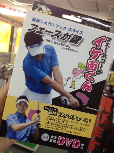 http://www.golfpartner.co.jp/190/IMG_1425.jpg