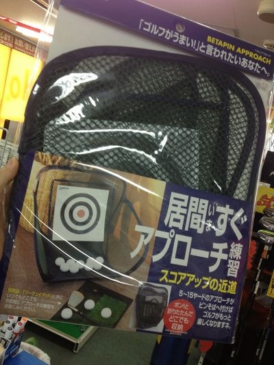 http://www.golfpartner.co.jp/190/IMG_1426.jpg