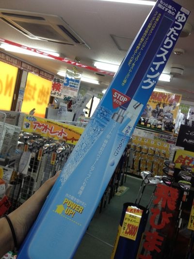 http://www.golfpartner.co.jp/190/IMG_1427.jpg