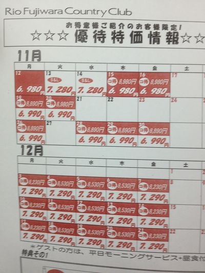 http://www.golfpartner.co.jp/190/IMG_1430.jpg