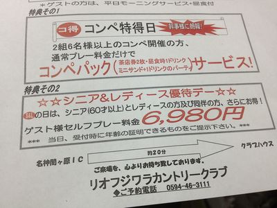 http://www.golfpartner.co.jp/190/IMG_1431.jpg