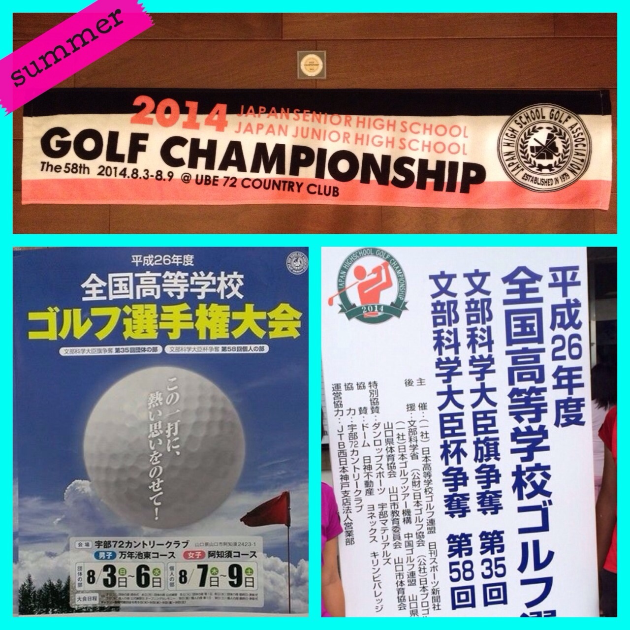 http://www.golfpartner.co.jp/190/IMG_1440.jpg