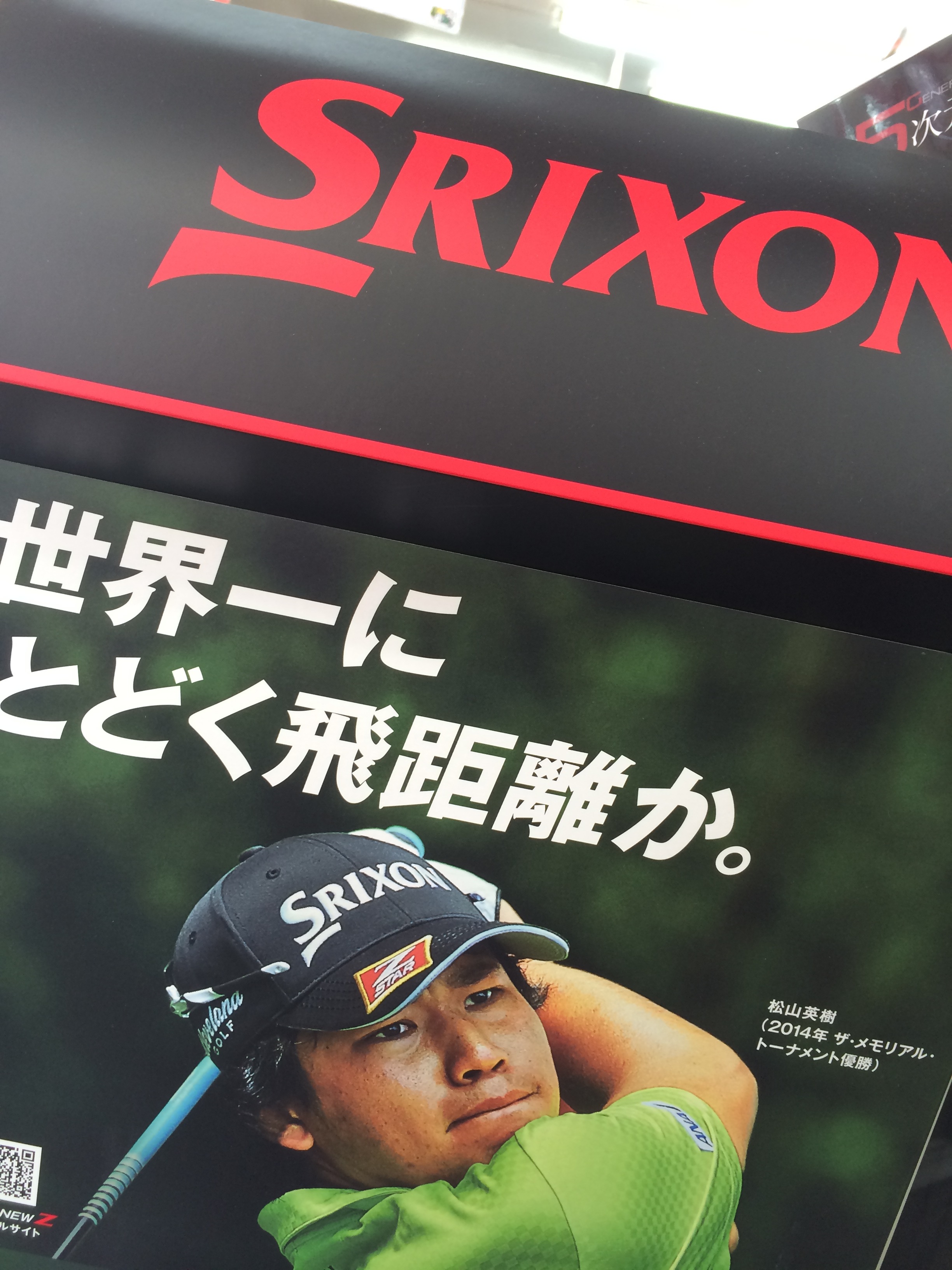 http://www.golfpartner.co.jp/190/IMG_1486.JPG