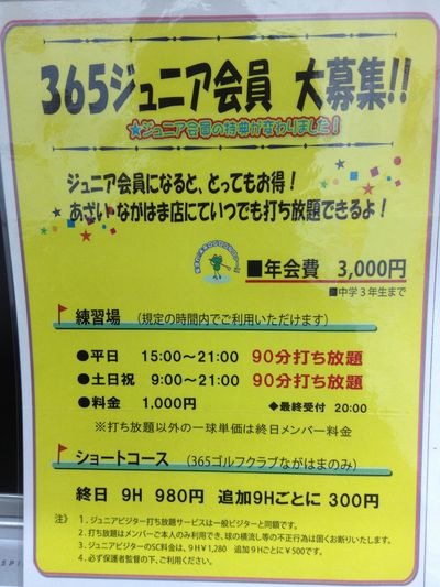http://www.golfpartner.co.jp/190/IMG_1489.jpg