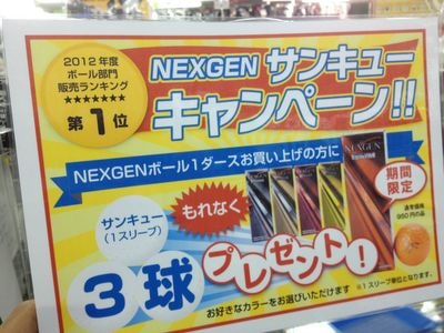 http://www.golfpartner.co.jp/190/IMG_1503.jpg