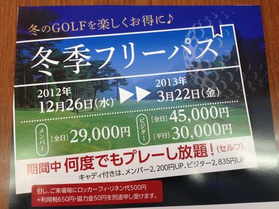 http://www.golfpartner.co.jp/190/IMG_1506.jpg