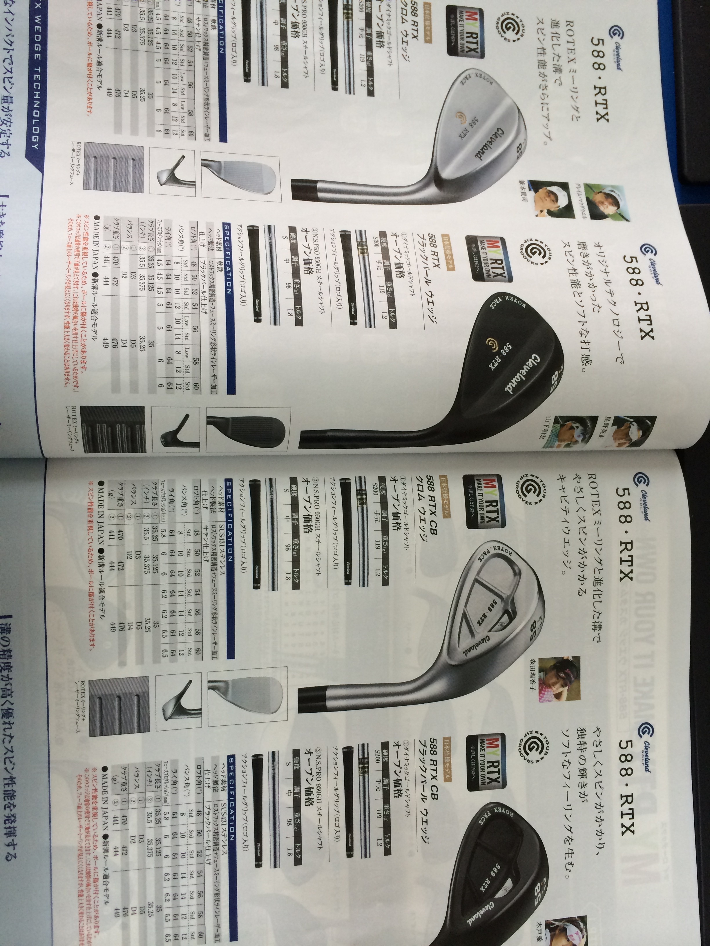 http://www.golfpartner.co.jp/190/IMG_1508.jpg