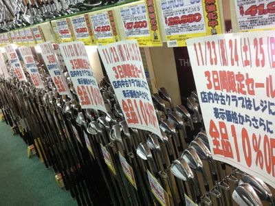 http://www.golfpartner.co.jp/190/IMG_1517.jpg