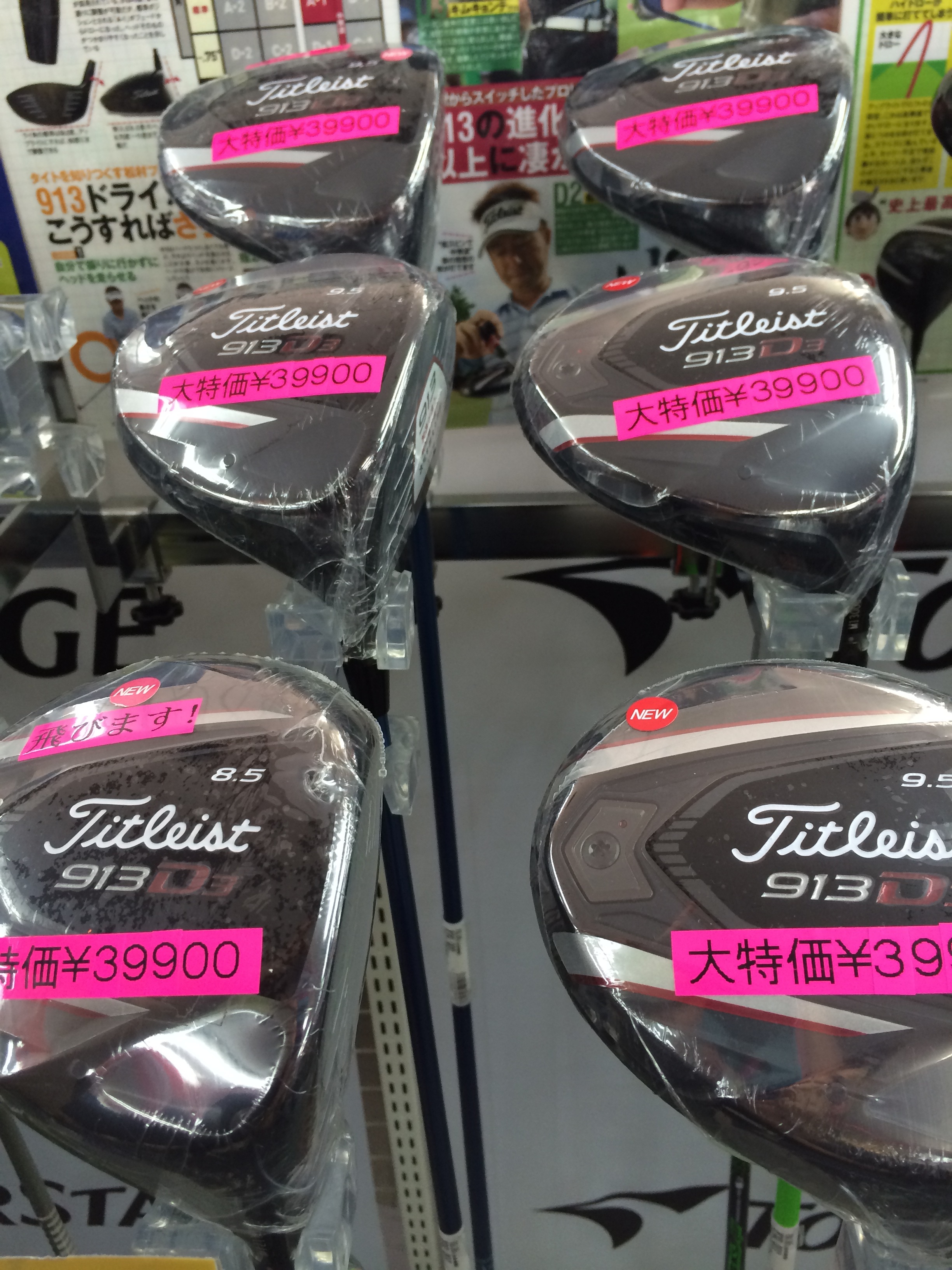 http://www.golfpartner.co.jp/190/IMG_1531.JPG