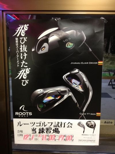 http://www.golfpartner.co.jp/190/IMG_1555558581.jpg
