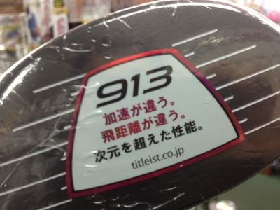 http://www.golfpartner.co.jp/190/IMG_1589.jpg