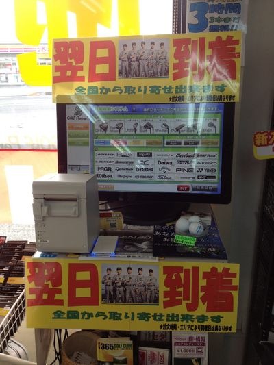 http://www.golfpartner.co.jp/190/IMG_1596.jpg