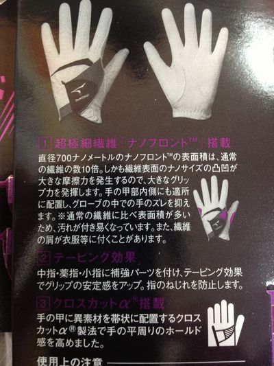 http://www.golfpartner.co.jp/190/IMG_1621.jpg