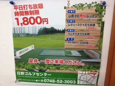 http://www.golfpartner.co.jp/190/IMG_1624.jpg