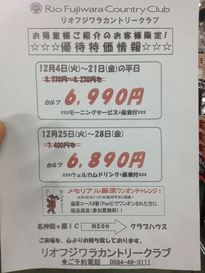 http://www.golfpartner.co.jp/190/IMG_1638.jpg