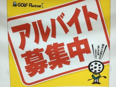 http://www.golfpartner.co.jp/190/IMG_16558558537.jpg