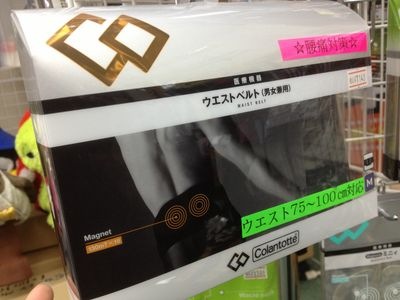 http://www.golfpartner.co.jp/190/IMG_1682.jpg