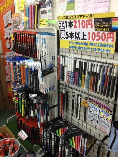 http://www.golfpartner.co.jp/190/IMG_1699.jpg