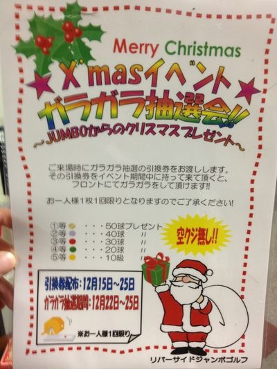 http://www.golfpartner.co.jp/190/IMG_1712.jpg