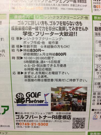 http://www.golfpartner.co.jp/190/IMG_1713.jpg