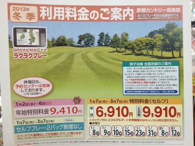 http://www.golfpartner.co.jp/190/IMG_1714.jpg