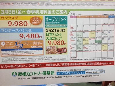 http://www.golfpartner.co.jp/190/IMG_1715.jpg