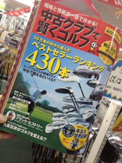 http://www.golfpartner.co.jp/190/IMG_1765.jpg