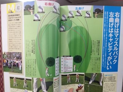 http://www.golfpartner.co.jp/190/IMG_1767.jpg