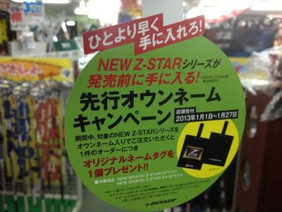 http://www.golfpartner.co.jp/190/IMG_1773.jpg