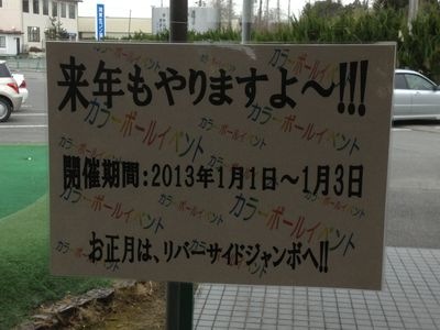 http://www.golfpartner.co.jp/190/IMG_1779.jpg