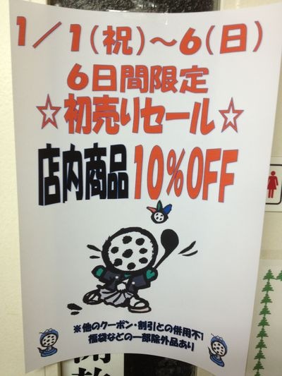 http://www.golfpartner.co.jp/190/IMG_1811.jpg