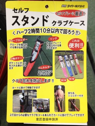 http://www.golfpartner.co.jp/190/IMG_1819.jpg