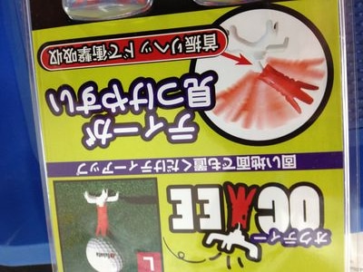 http://www.golfpartner.co.jp/190/IMG_1832.jpg
